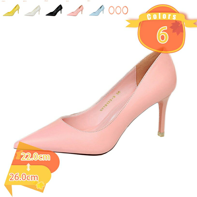 Pumps - 1000円OFFクーポン 7.5ヒール ポインテッド パンプス 通学 通学 美脚 フォーマル ピンヒール ハイヒール 上品 シンプルデザイン 靴 レディース 美しいライン シューズ 滑り止め 疲れにくい クラブ コスプレ 司会 宴会 普段使い パーティー fascimo