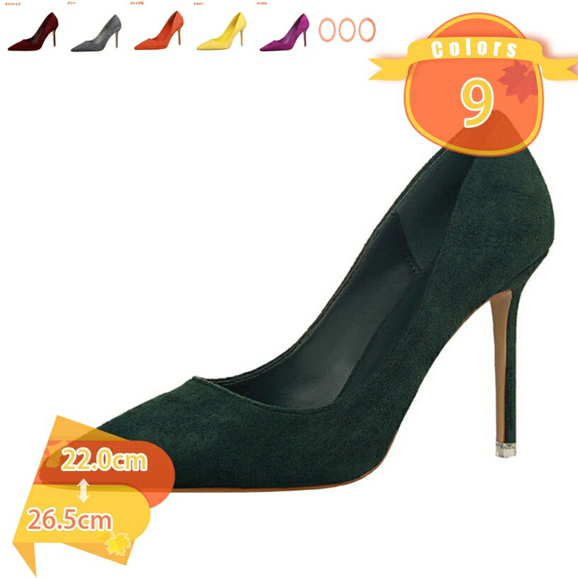 500円OFFクーポンポインテッド...