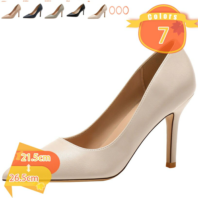 Rakuten - 500円OFFクーポン パンプス 痛くない 走れるパンプス 歩きやすい 9cm ヒール 21.5cm 25.5cm オフィス ピンヒール 通勤 フォーマル リクルート 就活 冠婚葬祭 学校 オフィス 大きいサイズ 小さいサイズ ポインテッドトゥパンプス fascimo