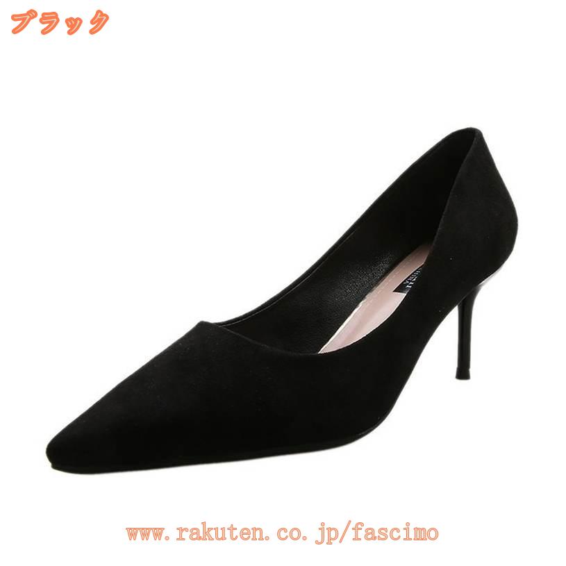 300円OFFクーポン パンプス 靴 7cm ピンヒール ハイヒール スウェード エレガント 綺麗 美脚パンプス ヒール ポインテッドトゥ pumps 結婚式 靴 レディース 歩きやすい 立ち仕事 オフィス フォーマル 靴 スーツ 疲れない 履きやすい fascimo fascimo-10004628 FASCIMO サンプル画像3