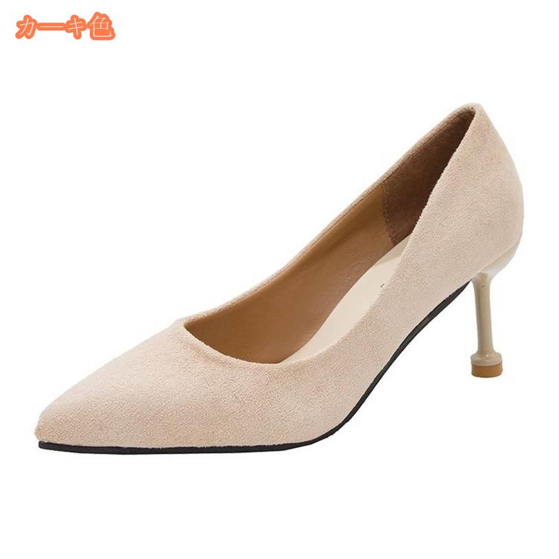 衝撃セール60%OFF★9556円⇒4778円! パンプス 黒 ポインテッドトゥ ハイヒール 歩きやすい 滑り止め 甲浅 レディース 7cmヒール オフィス フォーマル やわらかい キレイめ 脚長 仕事用 リクルート 二次会 パンプス 大人可愛い 上品な美しい スエード fascimo fascimo-10004640 FASCIMO サンプル画像2