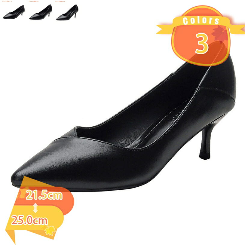 500円OFFクーポン レディース パンプス ハイヒール とんがりトゥ シンプル ピンヒール 美脚 ヒールパンプス 痛くない ヒール 走れる 黒 無地 小さいサイズ 柔らかい 通勤 通学 フォーマル 就職 歩きやすい パーティーシューズ卒園式 演出用 fascimo
