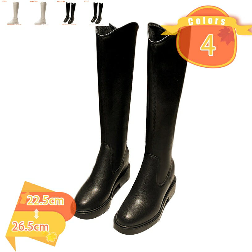 ロングブーツ レディース 靴 大きいサイズ ふくらはぎ ブーツ 歩きやすい チャンキーヒール 秋冬ブーツ ひざ丈 黒 美脚 ジョッキーブーツ 太ヒール 7cm ラウンドトゥ 長ブーツ バックジップ 通勤 オフィス カジュアル 婦人用 fascimo