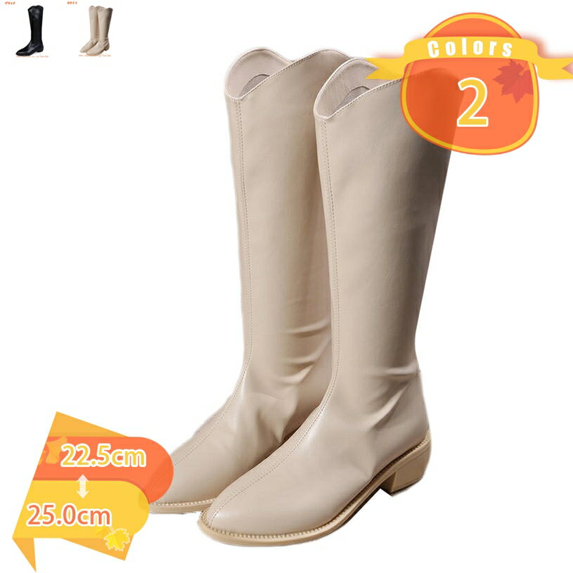 777円OFFクーポン ロングブーツ レディース ローヒール ブーツ チャンキーヒール ウェスタンブーツ Vカット 履き口ゆったり おしゃれ ジョッキーブーツ 美脚 秋 冬 長ブーツ 革靴 歩きやすい ヒール5cm 疲れない カジュアル 袴ブーツ 成人式 fascimo