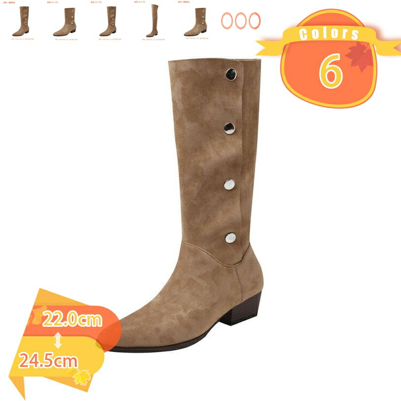レディース ブーツ 大きいサイズ ロングブーツ 歩きやすい 太ヒール 4センチ ローヒール ポインテッドトゥ ジョッキーブーツ ひざ丈 履き口 サイドジップ 履きやすい 乗馬風ブーツ 防滑 疲れない 通勤 オフィス カジュアル fascimo
