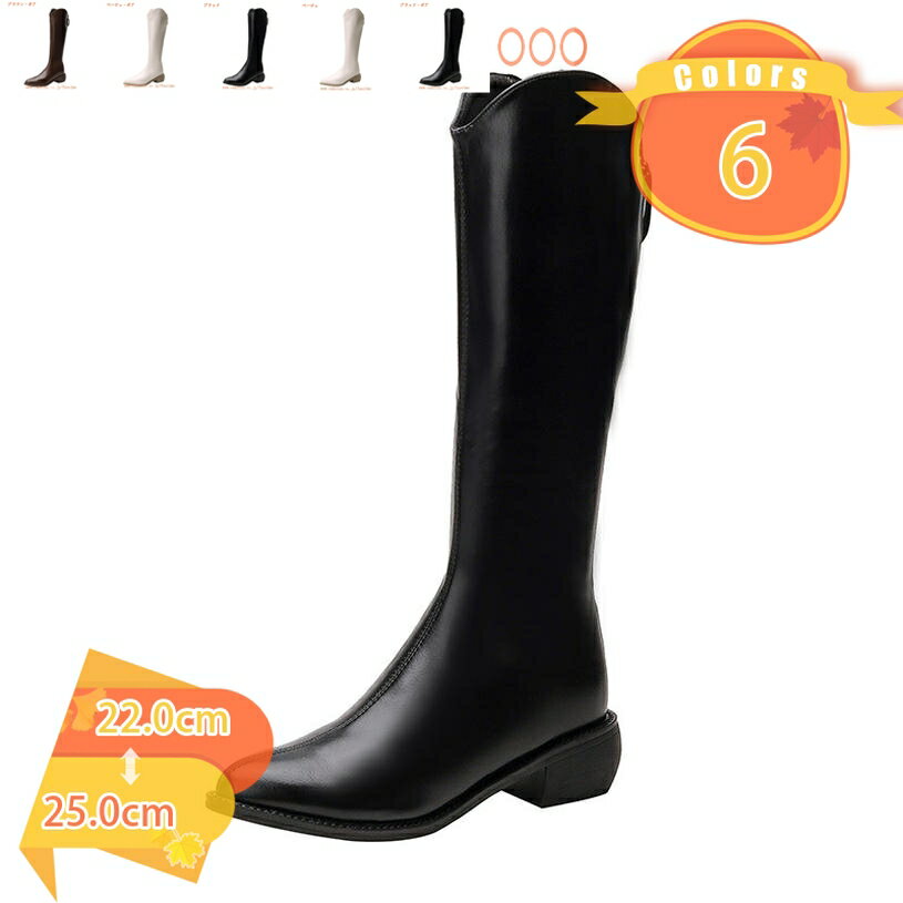 500円OFFクーポン ウエスタンブーツ レディース ブーツ 秋冬 ロングブーツ 大きいサイズ 歩きやすい 太ヒール 4センチ 乗馬風 ジョッキーブーツ ポインテッドトゥ 痛くない 幅広 長ブーツ 美脚 おしゃれ OL風 通勤 オフィス カジュアル 通学 二次会 fascimo