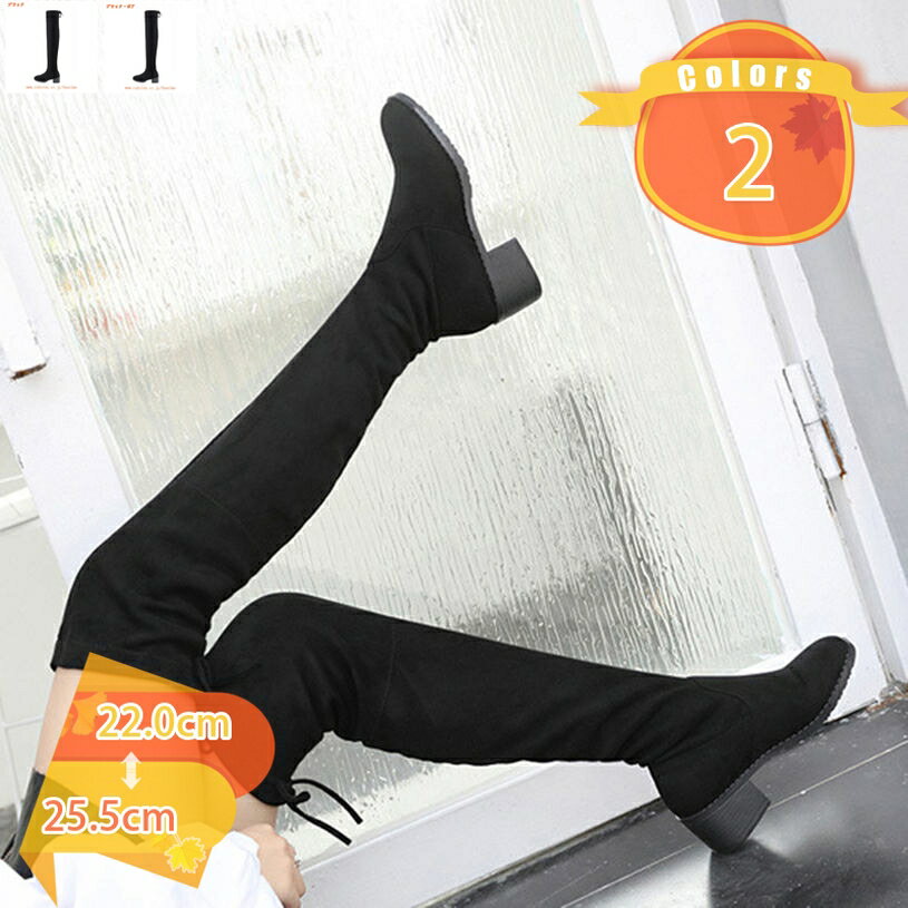 777円OFFクーポン ブーツ レディース ロングブーツ 大きいサイズ ハイヒール 美脚 ニーハイブーツ ストレッチ ソックスブーツ ラウンドトゥ おしゃれ セクシー レディースブーツ 太ヒール 滑り止め 6cm カジュアル 通勤 通学 オフィス 日常 fascimo