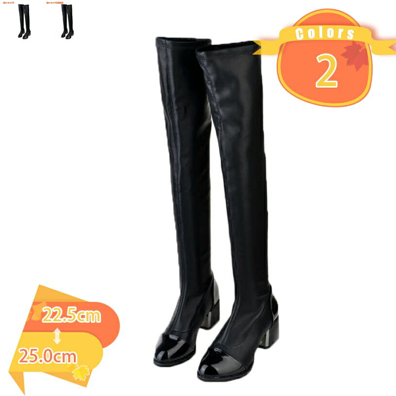 500円OFFクーポン レディース ロングブーツ スエード調 ニーハイブーツ ポインテッドトゥ ストレッチブーツ サイハイブーツ ハイヒール ブーツ レースアップ 防水 防風 防寒 大きいサイズ ニーハイ ブーツ 秋冬 5cm 太ヒール 長靴 美脚 通勤 fascimo