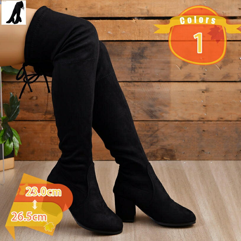 レディース ニーハイブーツ ローヒール ブーツ 秋冬用 ロングブーツ 筒周り 大きい ニーハイ ブーツ 歩..