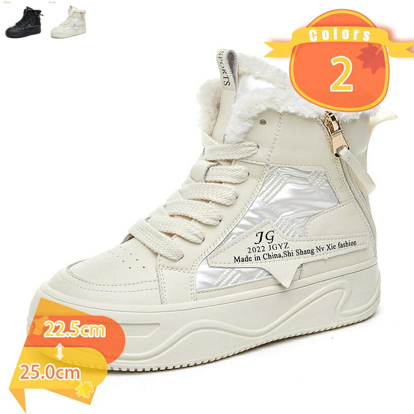 1000円OFFクーポンスノーシュ...