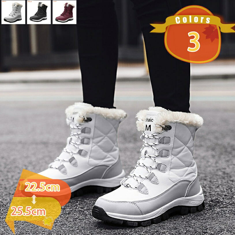 1000円OFFクーポン スノーブーツ スノーシューズ レディース メンズ 23-27.5cm ロング ブーツ 長くつ ..