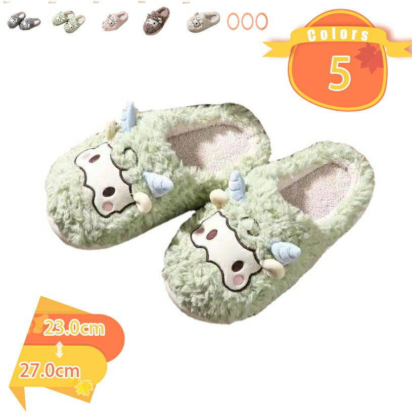 表地：スウェードメイン素材：PVC【サイズ】：36=靴の長さ約23.0cm 38=靴の長さ約24.0cm 40=靴の長さ約25.0cm 42=靴の長さ約26.0cm 44=靴の長さ約27.0cm 【個数】：1件 ※ハンドメイドの為、多少のサイズ誤差があります。ゆったり履きたい場合は、ワンサイズ上がオススメです【温かい】冬になりました、フローリング等の冷えからも足元を守りましょう！アッパーの内側も足底まで総ボア仕様、あたたかくて柔らかい肌触り。【履き脱げやすい室内履き】冬用スリッパは日本人の足に多い甲高・幅広に合わせて、アッパーの形状を改良致しました。室内履きの足首部分が広いので、脱しやすく脱ぎ履きも楽ちん。【滑りにくい底面】 底面には すべりにくい 素材をしようしており 安心して歩けるようになっている ルームシューズ です。【幅広く使い】：収納簡単、自宅用、来客用、事務所用、入学式、参観日、旅行用、幅広くお使いいただける商品になります。冬場のギフトとしてもおすすめです!【サイズ】： 36=靴の長さ約23.0cm 38=靴の長さ約24.0cm 40=靴の長さ約25.0cm 42=靴の長さ約26.0cm 44=靴の長さ約27.0cm 【個数】：1件 ※ハンドメイドの為、多少のサイズ誤差があります。ゆったり履きたい場合は、ワンサイズ上がオススメです。 ◆手作り（ハンドメイド）ということ ふわふわのウールを何度も手でしっかりと圧縮し、スリッパへと仕上げていきます。だから実現できる暖かさと程よい厚さ！ ソールの縫いつけ以外、一切縫い合わせのないこのスリッパはとても丈夫。 ◆天然繊維の王様ウール 吸湿・保湿性をもつニュージーランド産の天然羊毛を100％使用しています。 辛い【冷え】や【しもやけ】対策にもオススメのスリッパです。 汗をかいても蒸れないから、冬場だけじゃなく春も夏も手放せない！そんなリピーターさんも増えています♪ また、抗菌・消臭にウールはスリッパの中に嫌な臭いもこもりません。お風呂上りに素足で履いても気持ちいい！ ◆スリッパ特有の音のストレスとさようなら 例えば上階のパタパタ鳴るスリッパの音。例えば深夜の廊下の足音。そんなスリッパ特有のお悩みを解決しました。 フェルトソールを使っているから、通常のスリッパの様にパタパタと音がしないので、とっても静か。足音が気になりません。 赤ちゃんのいるご家庭やアパート、マンションなど階下への物音が気になる方にもおすすめです。 また、滑りにくい特殊なフェルトを滑り止めとしてスリッパのソールに使用することでフローリングの床も傷つけません。 滑らないから階段の昇り降りでも脱げにくく、おばあちゃんやおじいちゃん、お母さんやお父さんへのギフトにも好評です。 ◆素材はウール100％ 使っているのはウールを圧縮したフェルトだけ！だから軽くて動きやすい！かかとの無いフラットなデザインは、小さな子供でも履きやすく、そして脱ぎやすいのも嬉しいポイント。 柔らかなフェルトは、履きこむほどに自分の足にフィット！締め付けもなく。 ◆豊富なカラーバリエーション ピーチ系の明るい色から、カーキやグレーなどの落ち着いたカラーまで、女性も男性もお子様もご家族みんなで楽しめます！ ご夫婦やカップルでペアで揃えたり、家族で色違いもおしゃれですね！お部屋のインテリアにあわせた色合いが選べるので、新築祝いのプレゼントにもおすすめ！ カラフルなスリッパは、並べて置くだけで玄関が明るくなるので、ご家族用はもちろん、お客様用にもぴったり。 に注意： ◆すべての商品は、実物の色あいに近くなるように自然光での撮影を基本にしていますが、お客様のモニター環境などにより実物とは若干異なる場合がございます。 ◆表記のカラー名称は、商品識別のための名称で実際の色を表すものではございません。 ◆表記している商品以外のものはセットではございません。 ◆商品によっては若干の誤差（ 1 - 3cm）が生じる場合がございますので、あらかじめご了承ください。 ◆縫いどまりから出ているほつれの元ではない糸の飛び出しや、ボタンホールがきつめ、折シワ等は、商品の不良ではございませんのでご了承ください。ご案内している情報は参考用です。実際にお届けする商品をご確認くだスリッパ ルームシューズ レディース スリッパ けいたいよう 学校 スリッパ ルームズ s スリッパ リサラーソン スリッパ リラックマ スリッパ 来客用 2足セット スリッパスリッパ ムートン スリッパ スリッパ ムートン スリッパ 無印良品 携帯スリッパ レディース 折りたたみ スリッパ ミッフィー 大人 スリッパラック スリッパ ホワイトスリッパ 室内はきスリッパ ルームシューズ レディース はき心地の良さを追求した麻のサンダル スリッパ 室内 室内履き 洗える おしゃれ 美姿勢をつくるスリッパ付き はくだけスリッパ へちま スリッパ 扁平足 スリッパ 部屋用 スリッパ 部屋 スリッパ ふわふわ スリッパ ひーる 室内 スリッパ 飛行機 スリッパ ヒール 室内 スリッパ ヒール付き スリッパスリッパ 29cm スリッパ 14cm スリッパ 15cm スリッパ 16cm スリッパ 10足セット スリッパ スリッパ 私の部屋 スリッパ ワッフル スリッパ 綿スリッパ 和風スリッパ ルームシューズ かわいい スリッパ ローラ アシュレイ スリッパ ロブスター スリッパ レディース 外履き スリッパ レディース 室内 トイレ スリッパ 洗える