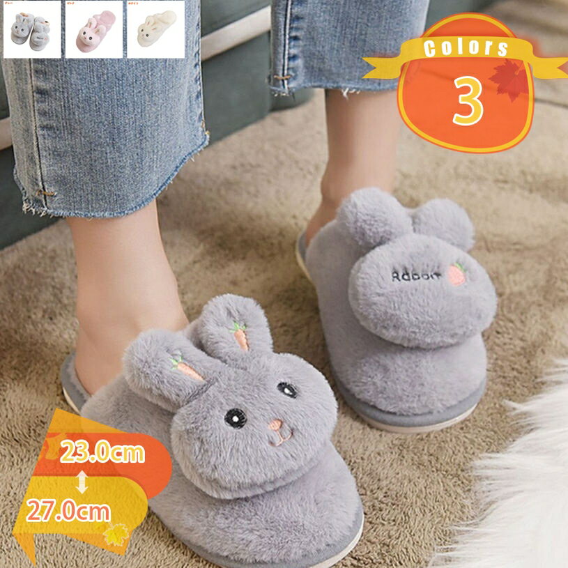 ルームシューズ スリッパ ムートン 風 厚底 カップル メンズ レディース 来客用 もこもこ 暖かい かわいい おしゃれ ファー 冷え防止 寒さ対策 秋冬 冬用 フェイクファー 室内履き 屋内 ムートン風のモコモコ暖か素材 バイカラーでお洒落に決まる fascimo