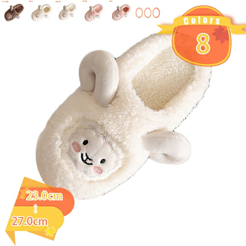 スリッパ 洗える 洗濯機 室内履き へリンボン ルームシューズ レディース メンズ 定番 来客用 部屋 おしゃれ 洗えるスリッパ トイレ ユニセックス 男性 女性 男女兼用 引っ越し オフィス 職場 事務所 リビング 夏 オールシーズン 日用雑貨 fascimo