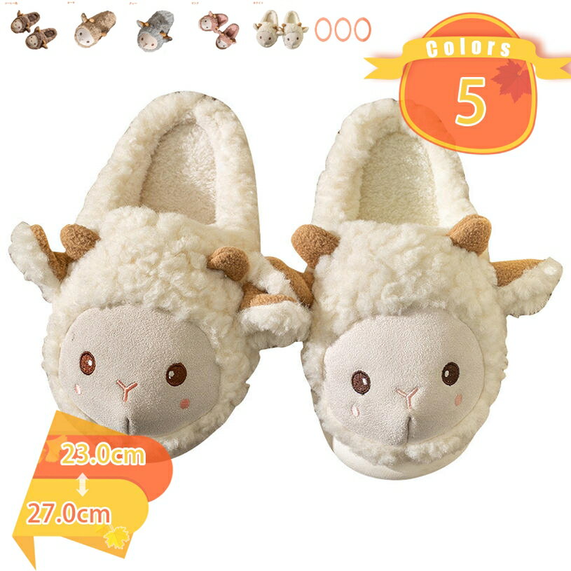 300円OFFクーポン コンテックス ラーナ ルームシューズ スリッパ レディース メンズ おしゃれ ギフト ..