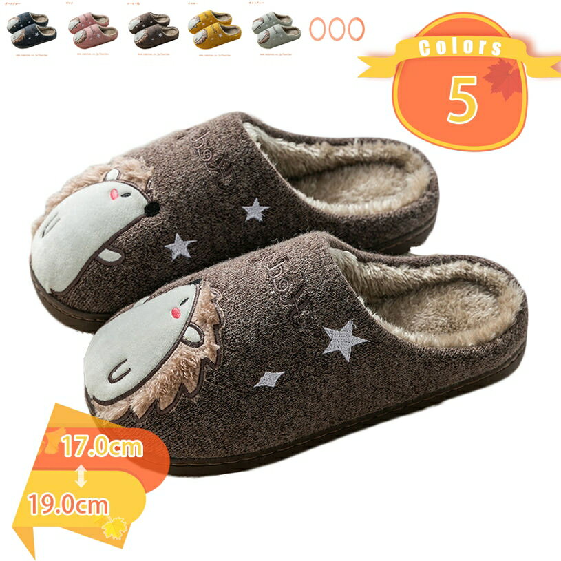 ルームシューズ もこもこ ムートン 風 スリッパ レディース おしゃれ メンズ ムートンスリッパ ファー 洗える 冬 冬用 秋用 暖かい 来客用 トイレ かわいい 可愛い 冷え防止 あったか 男女兼用 滑り止め 室内 スリッパ 暖かい ボア おしゃれ メンズ fascimo