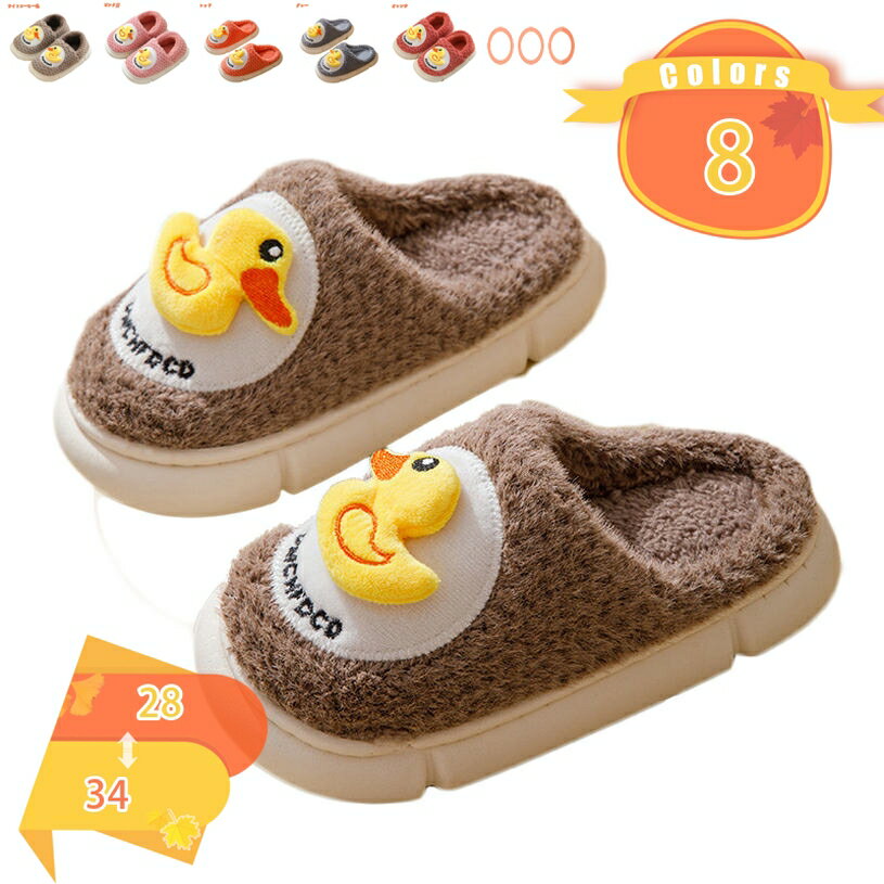 777円OFFクーポン ルームシューズ スリッパ ムートン 風 厚底 カップル メンズ レディース 来客用 もこ..