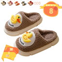 777円OFFクーポン ルームシューズ スリッパ ムートン 風 厚底 カップル メンズ レディース 来客用 もこもこ 暖かい かわいい おしゃれ ファー 冷え防...
