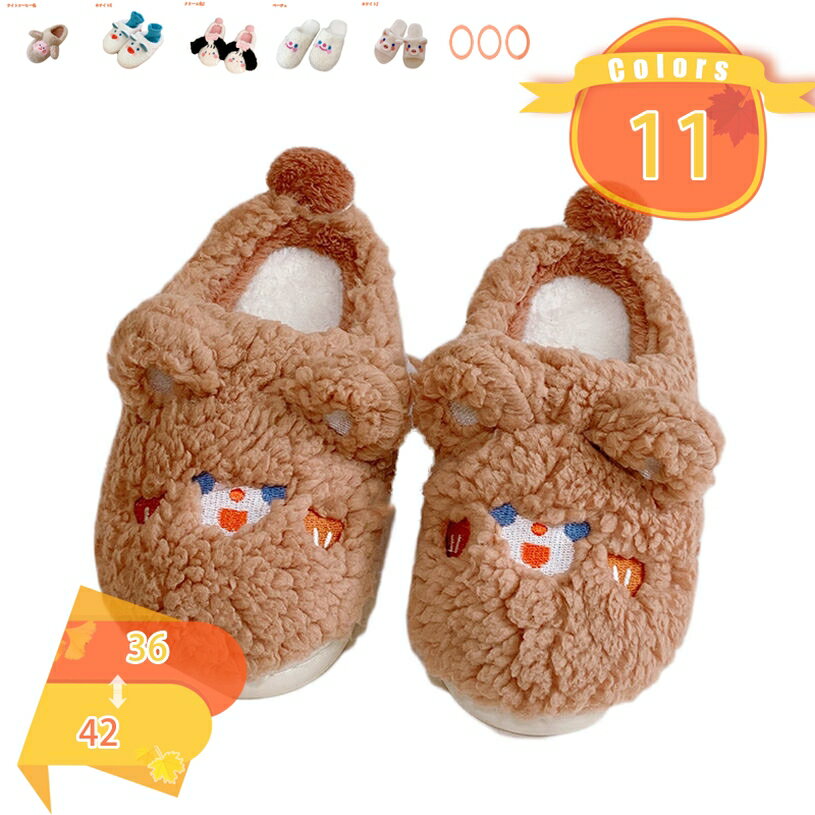 300円OFFクーポン ルームシューズ レザー調 スリッパ 来客用 レディース メンズ かかとなし おしゃれ シンプル カジュアル カップル 部屋履き スリッパ...