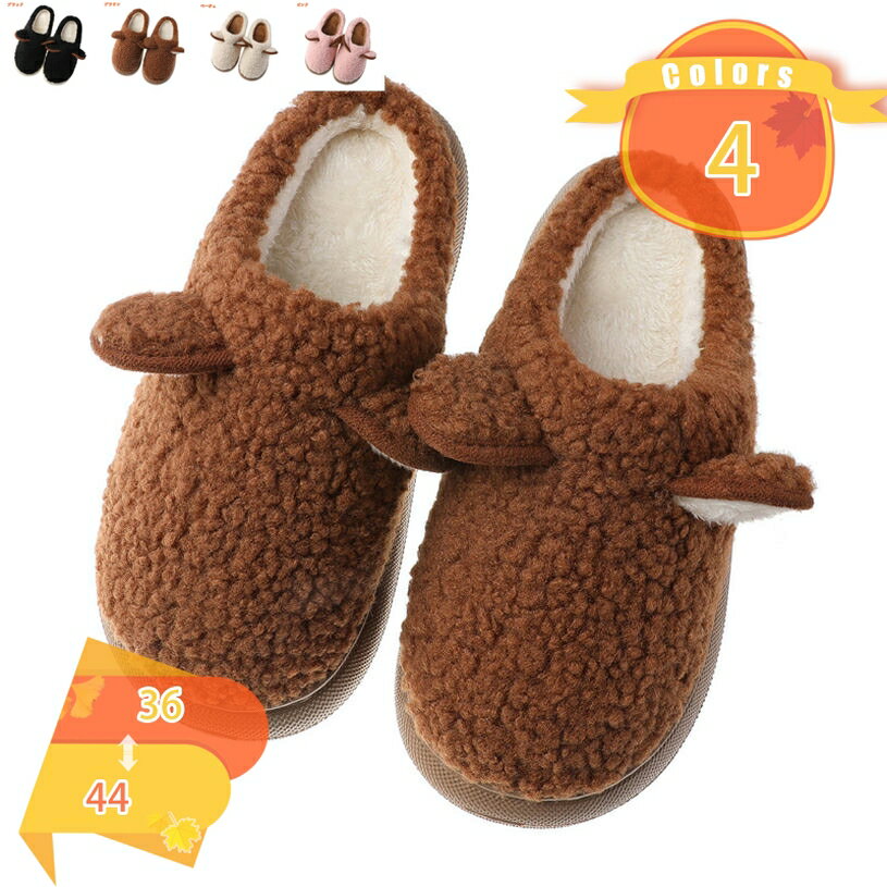 500円OFFクーポン 吸湿 発熱 保温性素材 レディースサイズ 約25cm程度まで おしゃれ ルームシューズ ふわふわ もこもこ 冬用 あったか チェック 暖...