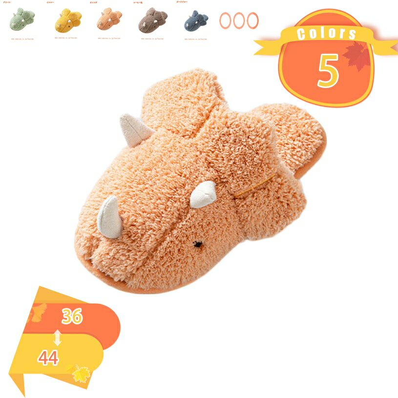 300円OFFクーポン ムートンスリッパ ムートン あったか 冷え対策 北欧 かわいい おしゃれ 暖かい リア..