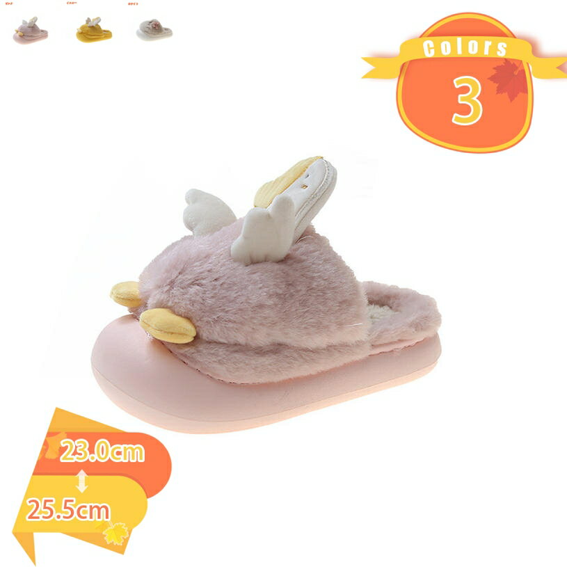 500円OFFクーポン スリッパ コットン おしゃれ ルームシューズ チャールス シンプルモダン フェイクレ..