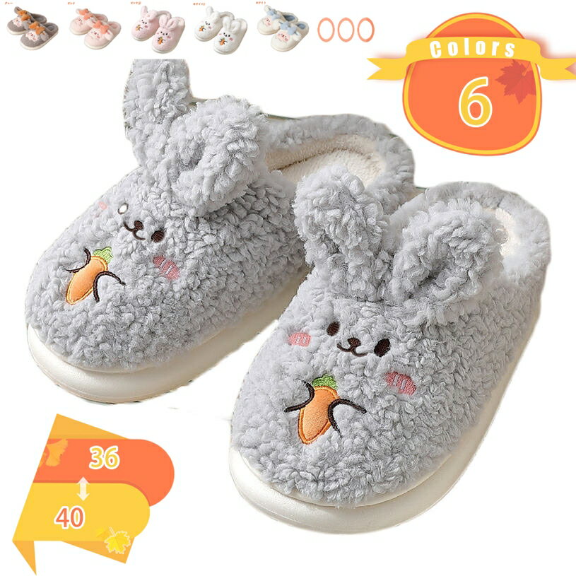 777円OFFクーポン 冬 暖かい おしゃれ 冬用 ルームシューズ オフィスで使える 室内 洗える 北欧 ムート..