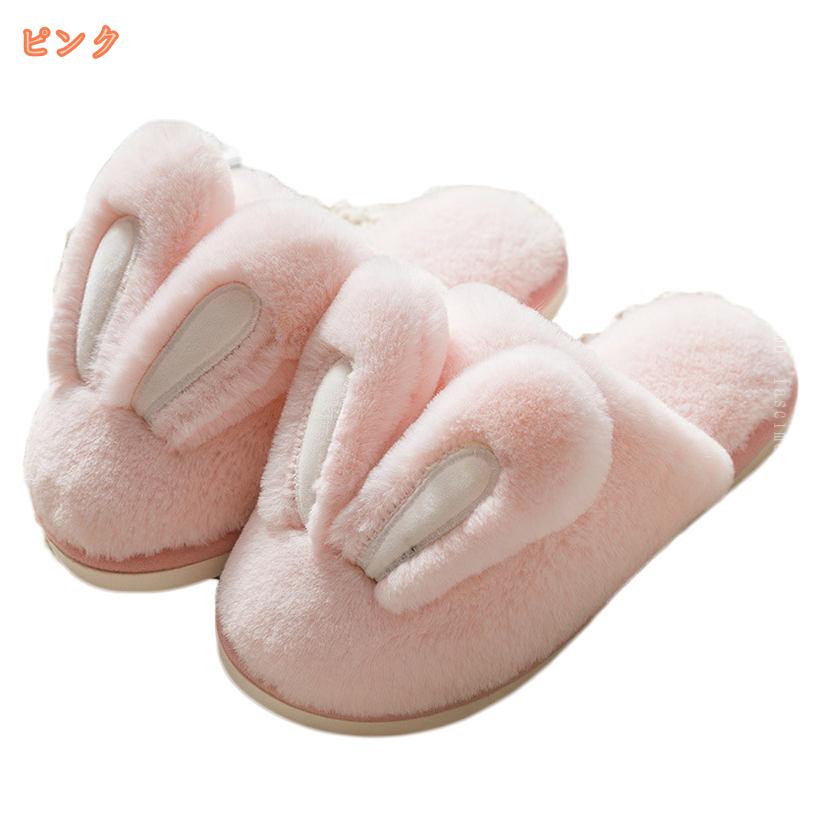 300円OFFクーポン もこもこ スリッパ ルームシューズ 秋 冬 防寒対策 ふわふわ 室内 室内履き ルームブーツ 足が冷えない 温め 防寒 寒さ対策 オフィス 会社 あったかい 足 かわいい おしゃれ シンプル かわいい 誕生日 プレゼント ギフト スリッパ 可愛い 暖か fascimo fascimo-10027990 FASCIMO サンプル画像2