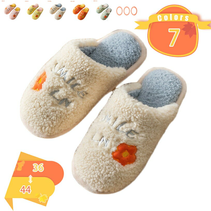 777円OFFクーポン コーラルフリース ボア スリッパ もこもこ あったか 秋冬 ルームシューズ レディース メンズ 男女兼用 サイズ ルームシューズ スリッ...