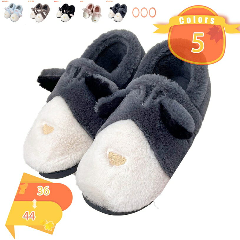 777円OFFクーポン おしゃれ レッド 赤 かわいい 室内スリッパ 暖かい あったか ルームシューズ 室内 ルームスリッパ 冬用 室内履き オール シーズン ...