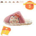 300円OFFクーポン スリッパ コットン おしゃれ ルームシューズ チャールス シンプルモダン フェイクレザー 来客用 お祝い 新築 ギフトプレゼント 選べる...