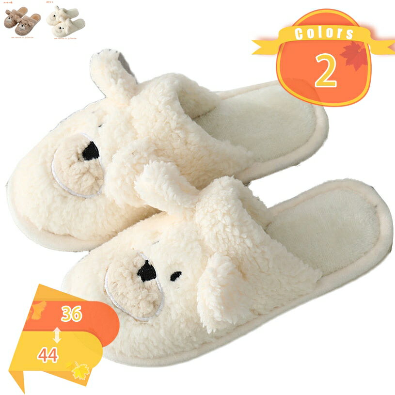 300円OFFクーポン 洗える ルームサンダル レディース サンダル 室内 滑り止め ルームシューズ 夏用 メ..