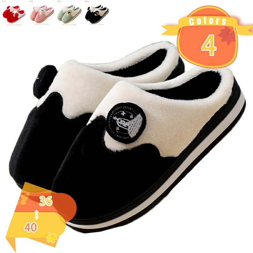 777円OFFクーポン ルームシューズ もこもこ ムートン 風 スリッパ レディース おしゃれ メンズ ムートンスリッパ ファー 洗える 冬 冬用 秋用 暖かい...