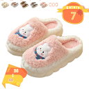 777円OFFクーポン コーラルフリース ボア スリッパ もこもこ あったか 秋冬 ルームシューズ レディース メンズ 男女兼用 サイズ ルームシューズ スリッ...