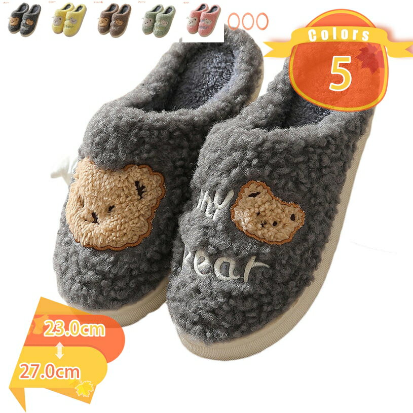 300円OFFクーポン スリッパ 洗える 洗濯機 室内履き へリンボン ルームシューズ レディース メンズ 定..