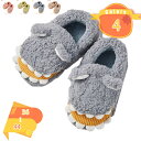 300円OFFクーポン ルームシューズ スリッパ 冬用 もこもこ もふもふ モコモコスリッパ ボア オシャレスリッパ 可愛いスリッパ 冬スリッパ ボアスリッパ ...