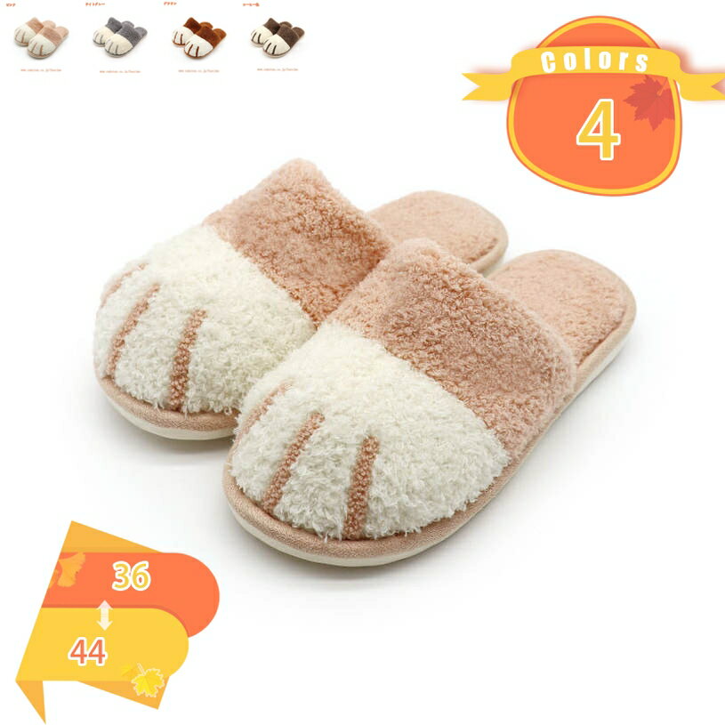 300円OFFクーポン 洗える ルームサンダル レディース サンダル 室内 滑り止め ルームシューズ 夏用 メ..