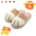 300円OFFクーポン 洗える ルームサンダル レディース サンダル 室内 滑り止め ルームシューズ 夏用 メンズ 涼しい モダール コットン パイル ルームサ...