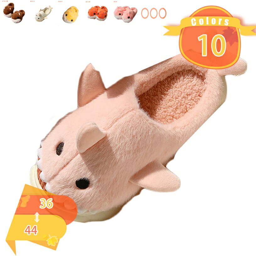 北欧 スリッパ ルームシューズ サンダル レディース メンズ 洗える 洗濯 トイレ 来客 室内 部屋 職場 ..