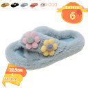 500円OFFクーポン ルームシューズ スリッパ ムートン 風 厚底 カップル メンズ レディース 来客用 もこもこ 暖かい かわいい おしゃれ ファー 冷え防...