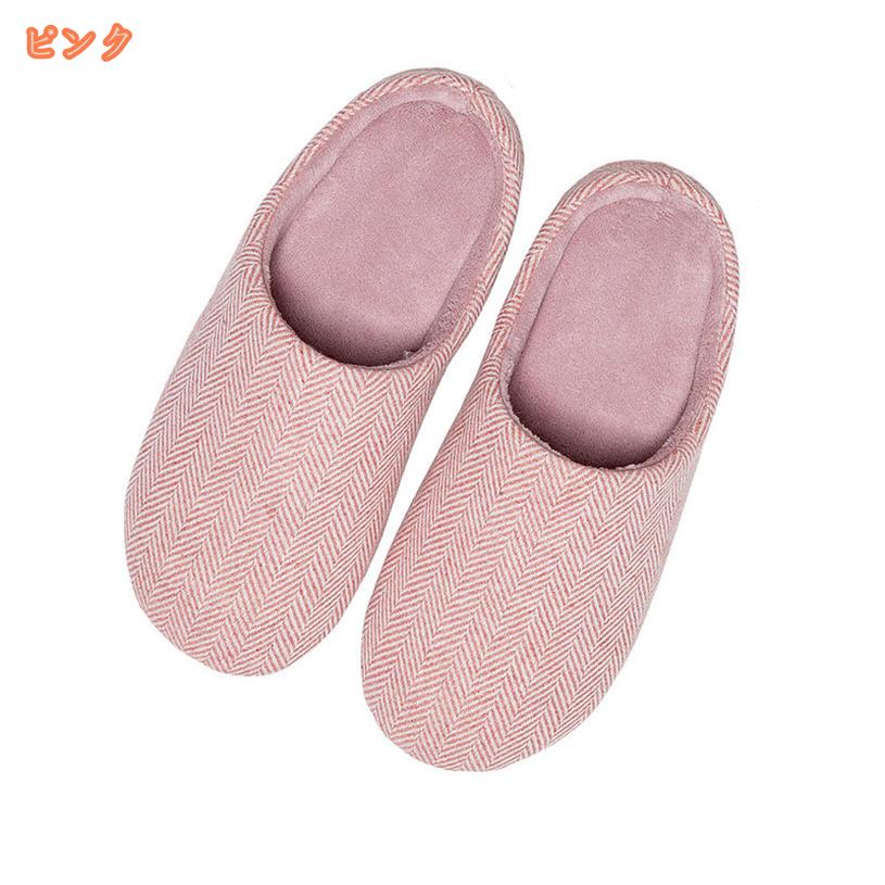 1000円OFFクーポン ルームシューズ あったか もこもこ スリッパ 冬 暖かい 子供 ム...