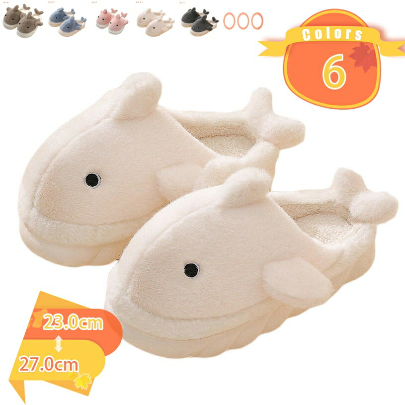 777円OFFクーポン ルームシューズ もこもこ ルーム シューズ ファー スリッパ ス ムートンスリッパ 滑り止め 冬用 ボア スリッパ あったか 厚底 男女兼用 カップル メンズ レディース 来客用 暖かい ボア プレゼント