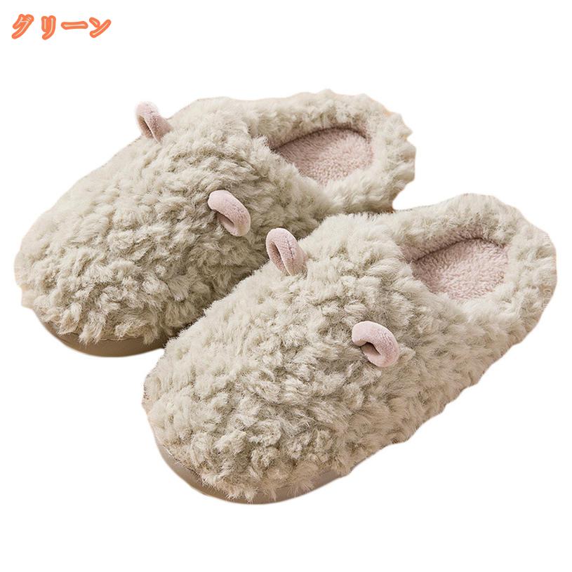 500円OFFクーポン スリッパ ふかふか ボア スエード 冬 秋冬 春用スリッパ 暖かい ...