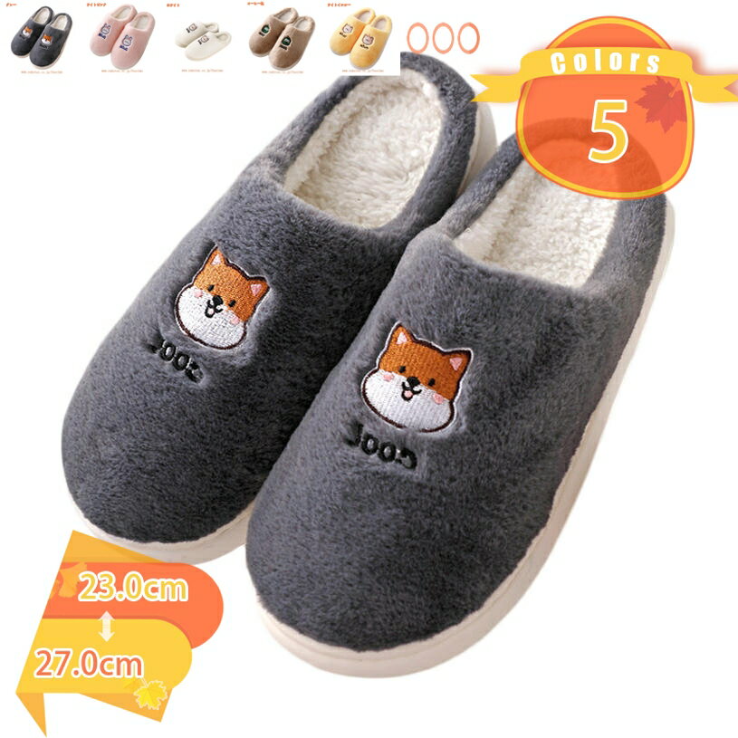 300円OFFクーポン もこもこ スリッパ ルームシューズ 秋 冬 防寒対策 ふわふわ 室内 室内履き ルームブーツ 足が冷えない 温め 防寒 寒さ対策 オフィス 会社 あったかい 足 かわいい おしゃれ シンプル かわいい 誕生日 プレゼント ギフト スリッパ 可愛い 暖か fascimo