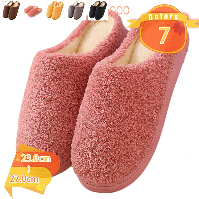 北欧 スリッパ ルームシューズ サンダル レディース メンズ 洗える 洗濯 トイレ 来客 室内 部屋 職場 ..