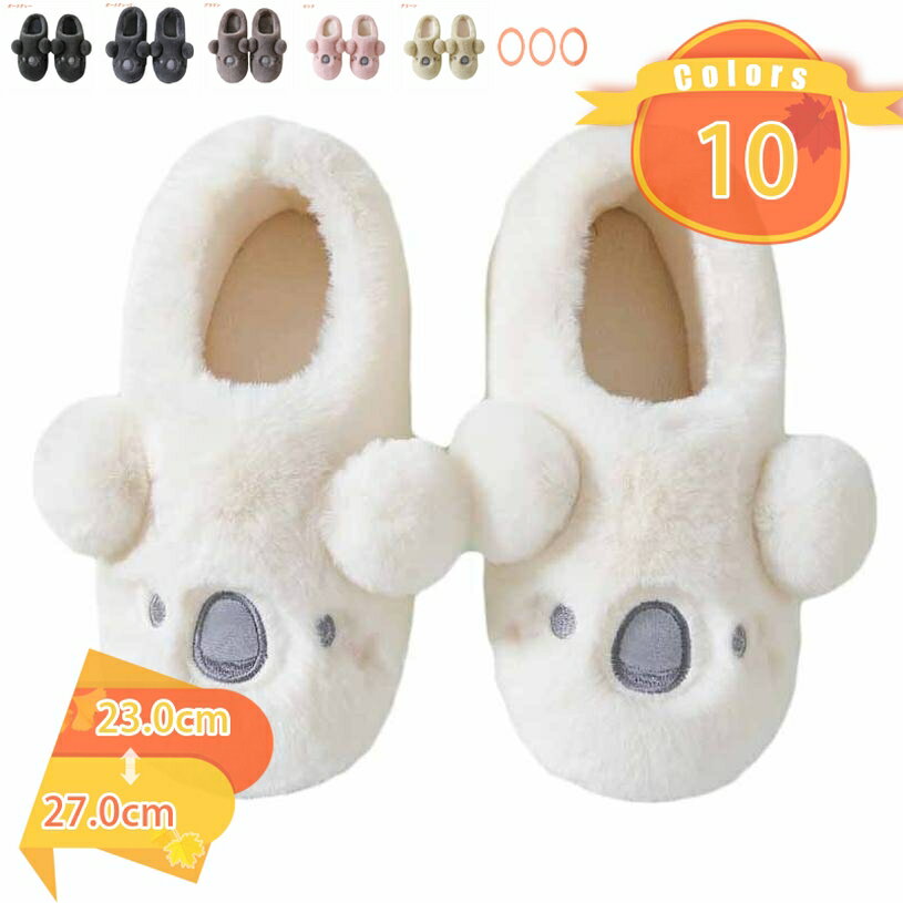 777円OFFクーポン 裏ボア 洗える もこもこ スリッパ あったか おしゃれ 軽い 両足温め すべり止め 静音 履きやすい メンズ レディース 秋冬 ギフト 室内客用 男女兼用 スリッパ 暖かい ボア おしゃれ 通販 メンズ レディース キッズ ルームシューズ もこもこ fascimo