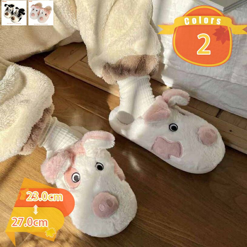 300円OFFクーポン ハウススリッパ ルームシューズ ボア素材 あったか もこもこ 冬用 室内履き 可愛い ..