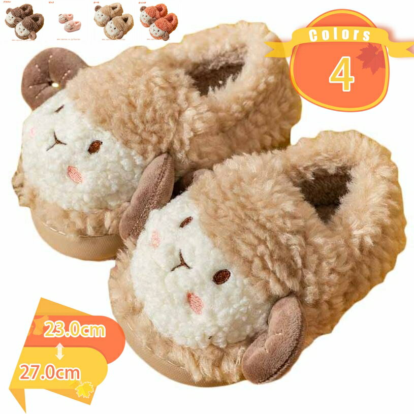 300円OFFクーポン スリッパ ふかふか ボア スエード 冬 秋冬 春用スリッパ 暖かい ルームシューズ おしゃれ 北欧 来客用 家庭用 かわいい メンズ レディース キッズ 室内スリッパ 適度なモコモコ感で秋から春先までお履きいただけます ムートン風サンダル fascimo