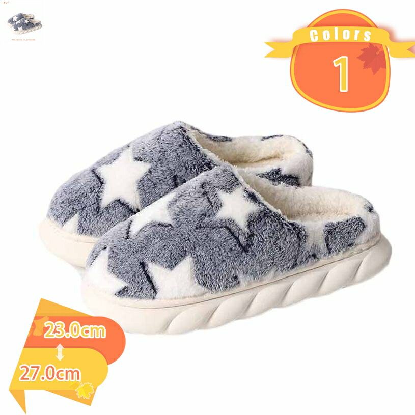 777円OFFクーポン ルームシューズ ふわふわ スリッパ レディース フェイク ファー ムートン 風 おしゃれ 可愛い トイレ あったか 可愛い かわいい 冬 冬用 冷え防止 室内履き もこもこ 暖かい 滑りにくい ルームブーツ あったか ブーツ 冬 スリッパ ルームシューズ fascimo