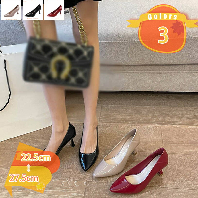 500円OFFクーポン ピンヒール パンプス ポインテッドトゥ 7cmヒール レディース 美脚 滑り止め 歩きやすい 疲れない 痛くない オフィスパンプス ハイヒール おしゃれ エレガント パーティー 結婚式 宴会 オフィス 通勤 かわいい fascimo